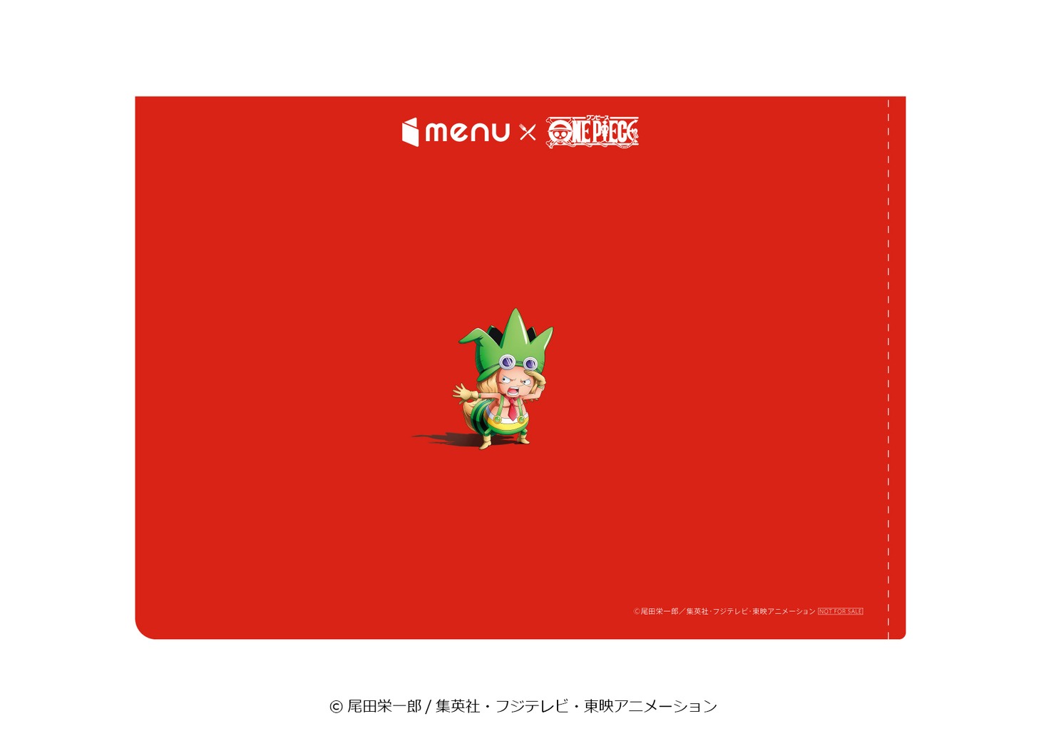 クリアファイル