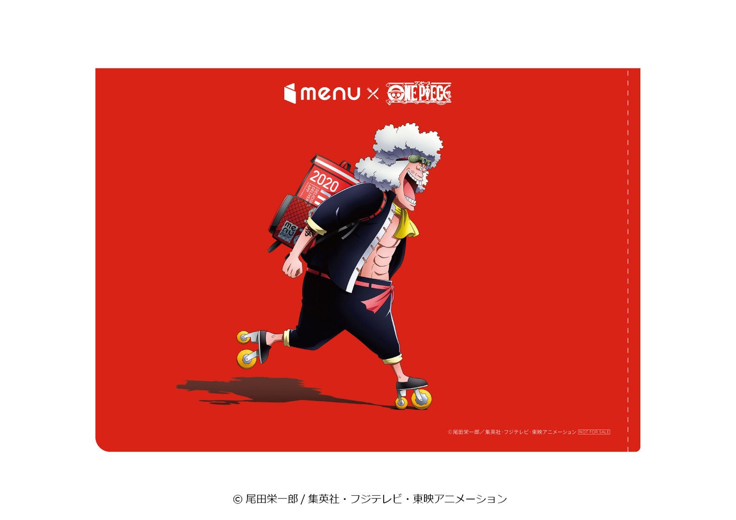 クリアファイル