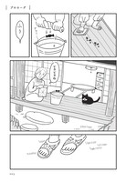 「坂の途中の小鳩荘」プロローグより。