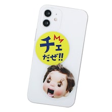 「ゾフィー ステッカーセット」使用イメージ