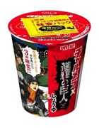 「明星 チャルメラカップ しょうゆ」限定パッケージ (c)諫山創・講談社/「進撃の巨人」The Final Season製作委員会