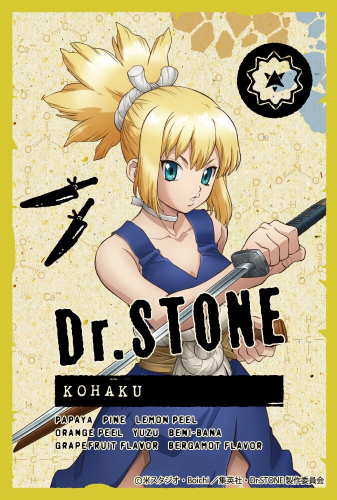 DrSTONE_tea_kohaku.jpg?
