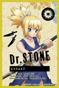 ブレンドティー「コハク」のビジュアル。