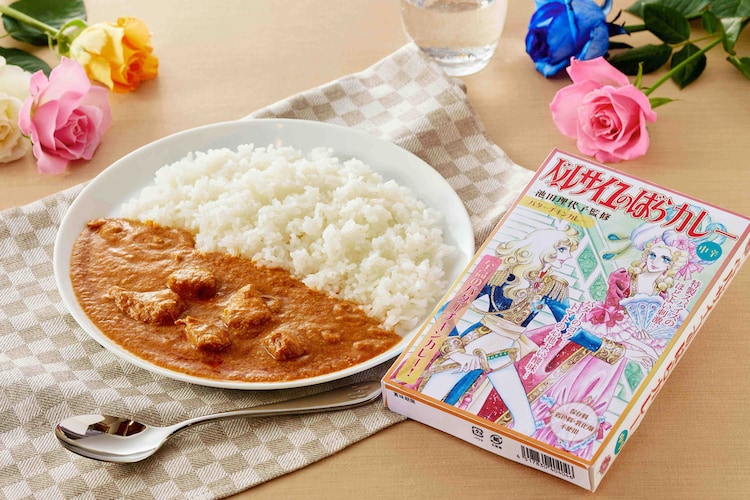 池田理代子が監修した ベルサイユのばらカレー 優雅なパッケージで2つの味が登場 コミックナタリー 池田理代子が監修した ベルサイユのばらカレー 優雅なパッケージで2つの味が登場 コミックナタリー