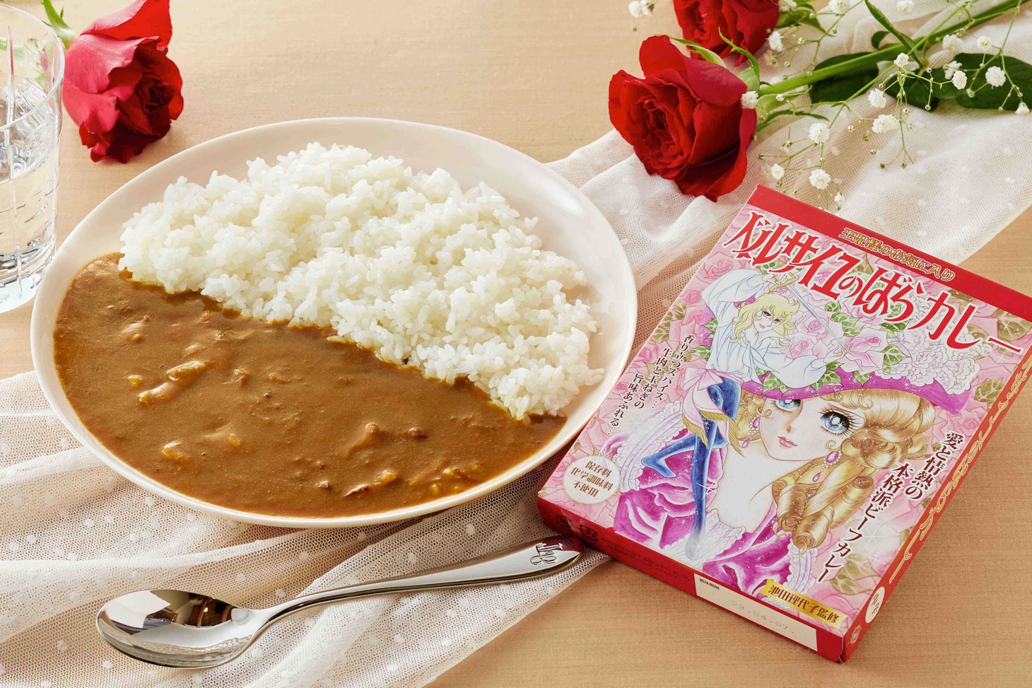 「ベルサイユのばら ビーフカレー」