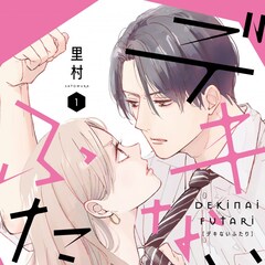 4月19日付 本日発売の単行本リスト コミックナタリー 4月19日付 本日発売の単行本リスト コミックナタリー