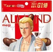 逆襲のシャア×アーモンドチョコ、シャアや作中の名場面をパッケージにデザイン