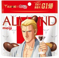 「ガンダム逆襲のシャア×アーモンドチョコレートパウチ」のパッケージ。