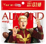 「ガンダム逆襲のシャア×アーモンドチョコレートパウチ」のパッケージ。