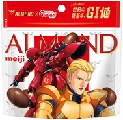 「ガンダム逆襲のシャア×アーモンドチョコレートパウチ」のパッケージ。