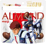 「ガンダム逆襲のシャア×アーモンドチョコレートパウチ」のパッケージ。