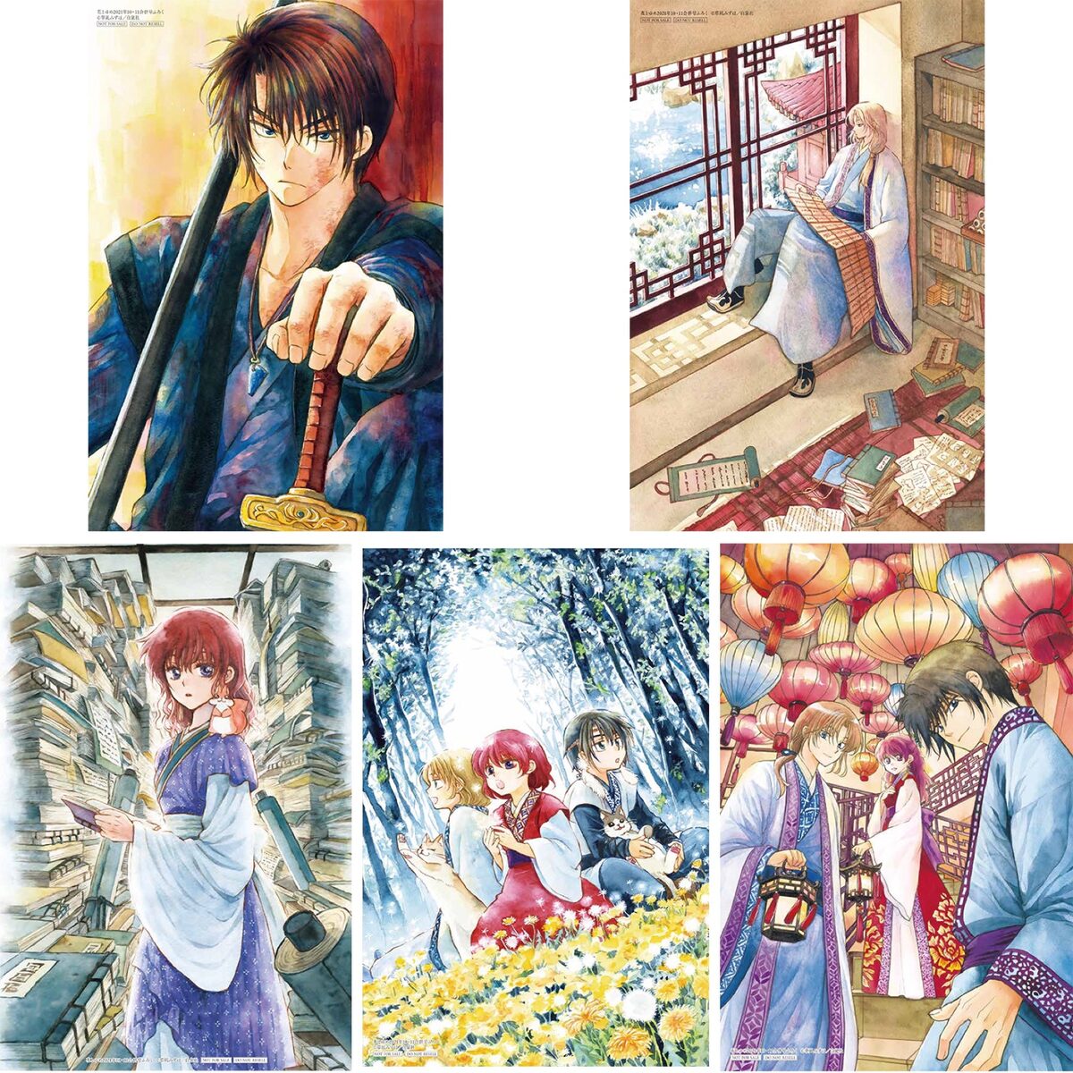花とゆめ10・11合併号の付録「『暁のヨナ』by草凪みずほ 複製原画 