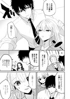 「コワモテ後輩が一日一回好きって言ってくる」1巻より。