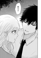 「コワモテ後輩が一日一回好きって言ってくる」1巻より。