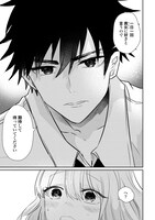 「コワモテ後輩が一日一回好きって言ってくる」1巻より。