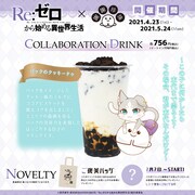 「パックのクッキードゥ」