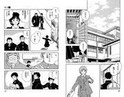 「ラフ」1巻より、亜美が緒方に声をかけるシーン。(c)あだち充／小学館