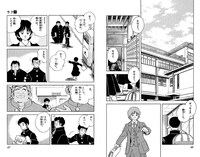 「ラフ」1巻より、亜美が緒方に声をかけるシーン。(c)あだち充／小学館