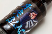 「牙突 BLACK」(c)和月伸宏／集英社