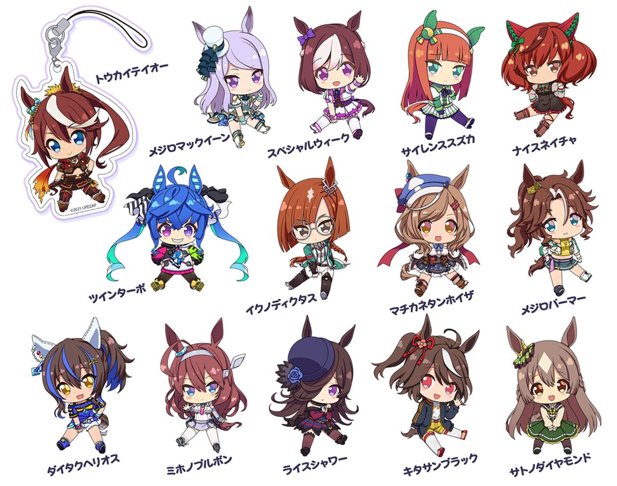 ウマ娘 トウカイテイオーたち14人のアクリルストラップ ぺたんと座った姿 コミックナタリー ウマ娘 トウカイテイオーたち14人のアクリルストラップ ぺたんと座った姿 コミックナタリー