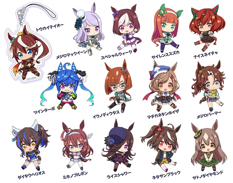 ウマ娘 トウカイテイオーたち14人のアクリルストラップ ぺたんと座った姿 コミックナタリー