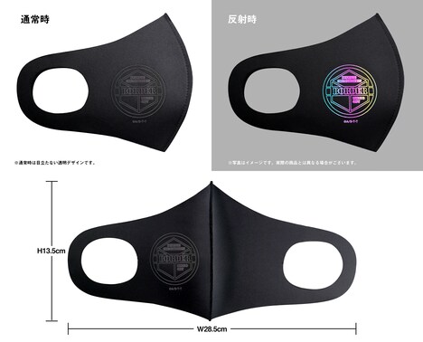 「ワールドトリガー オーロラリフレクションマスク -ボーダー本部-」