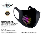 「ワールドトリガー オーロラリフレクションマスク -ボーダー本部-」