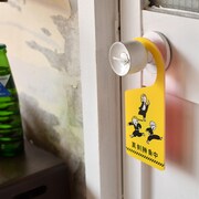 「ドアプレート（真剣勝負中/外出中）」