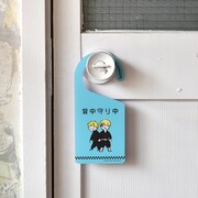 「ドアプレート（タイムリープ中/背中守り中）」