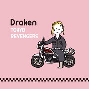 「エコバッグ（龍宮寺堅）」