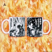 「吼えろペン マグカップ」