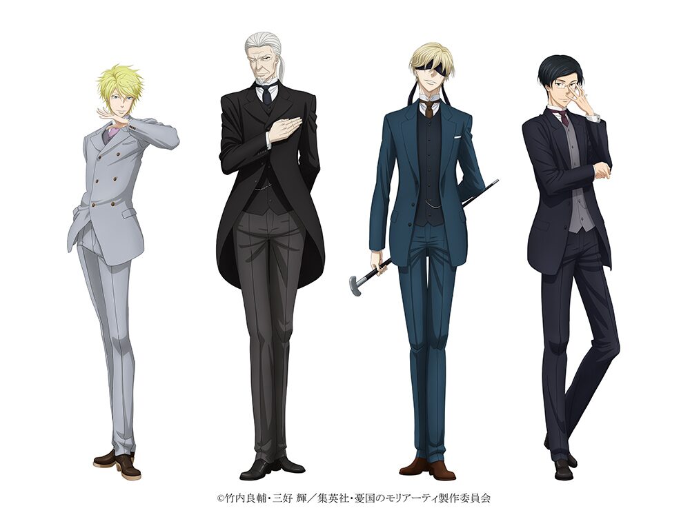 憂国のモリアーティ ボンド ジャック ヘルダー パターソンの描き下ろしイラスト コミックナタリー