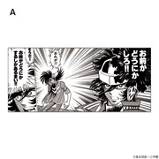 「吼えろペン マグカップ」の柄。