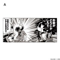 「吼えろペン マグカップ」の柄。