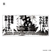 「吼えろペン マグカップ」の柄。