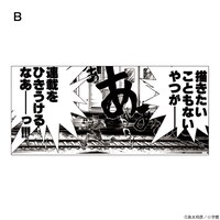 「吼えろペン マグカップ」の柄。