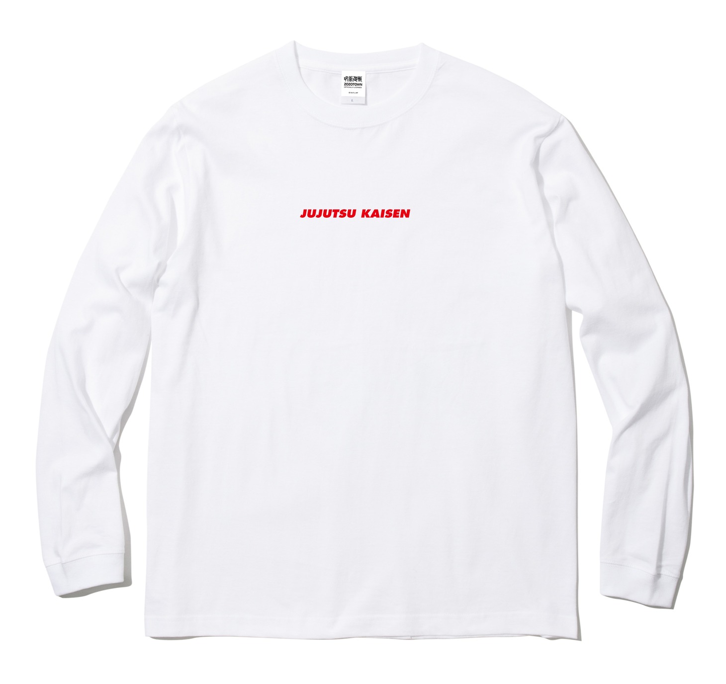 「呪術廻戦 × ZOZOTOWN 釘崎 野薔薇 Scene ロングTシャツ」（ホワイト）