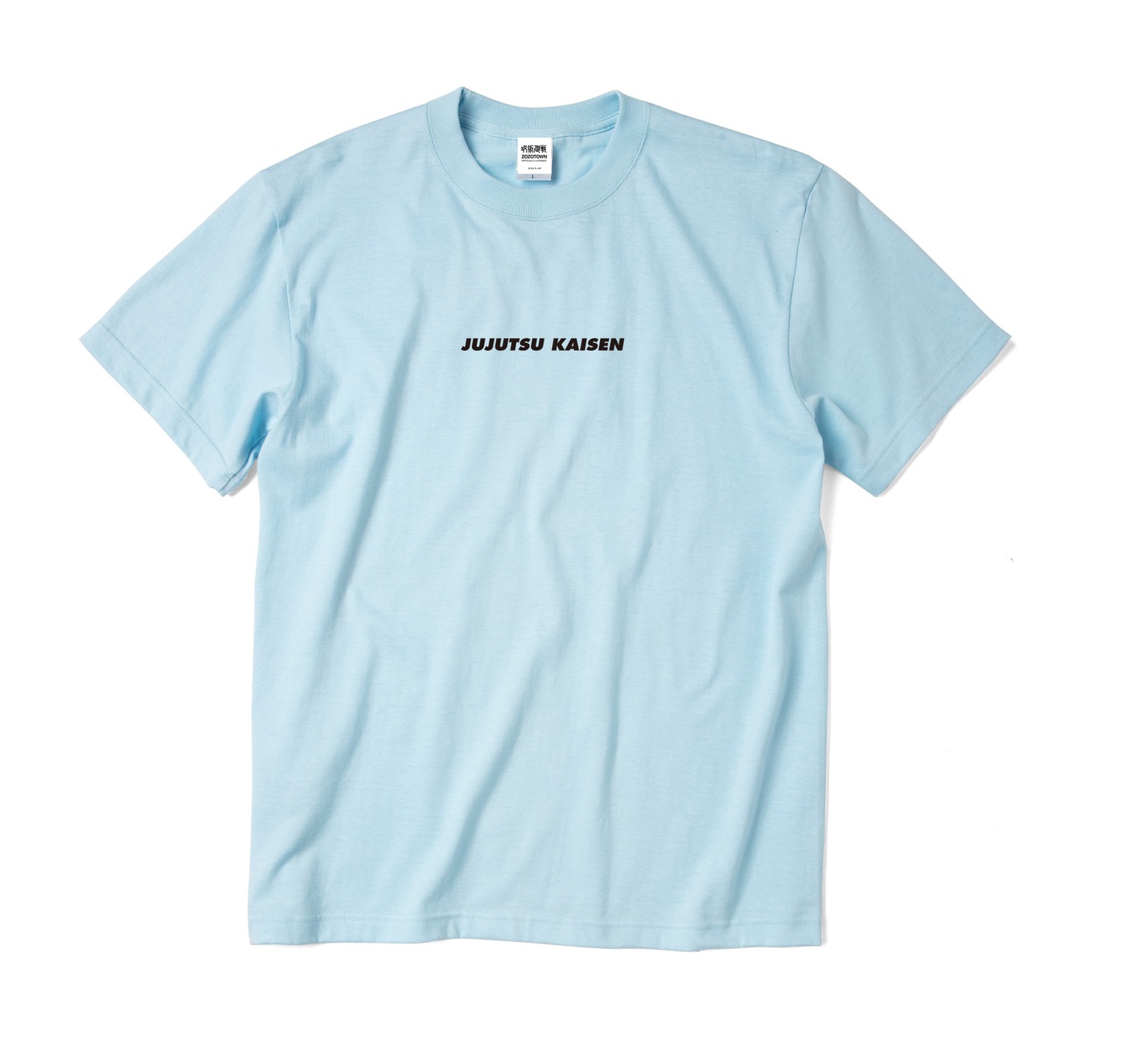 「呪術廻戦 × ZOZOTOWN 五条 悟 Scene Tシャツ」（ライトブルー）