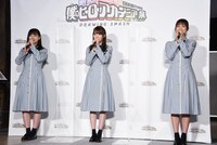 左から渡邉美穂、加藤史帆、濱岸ひより。