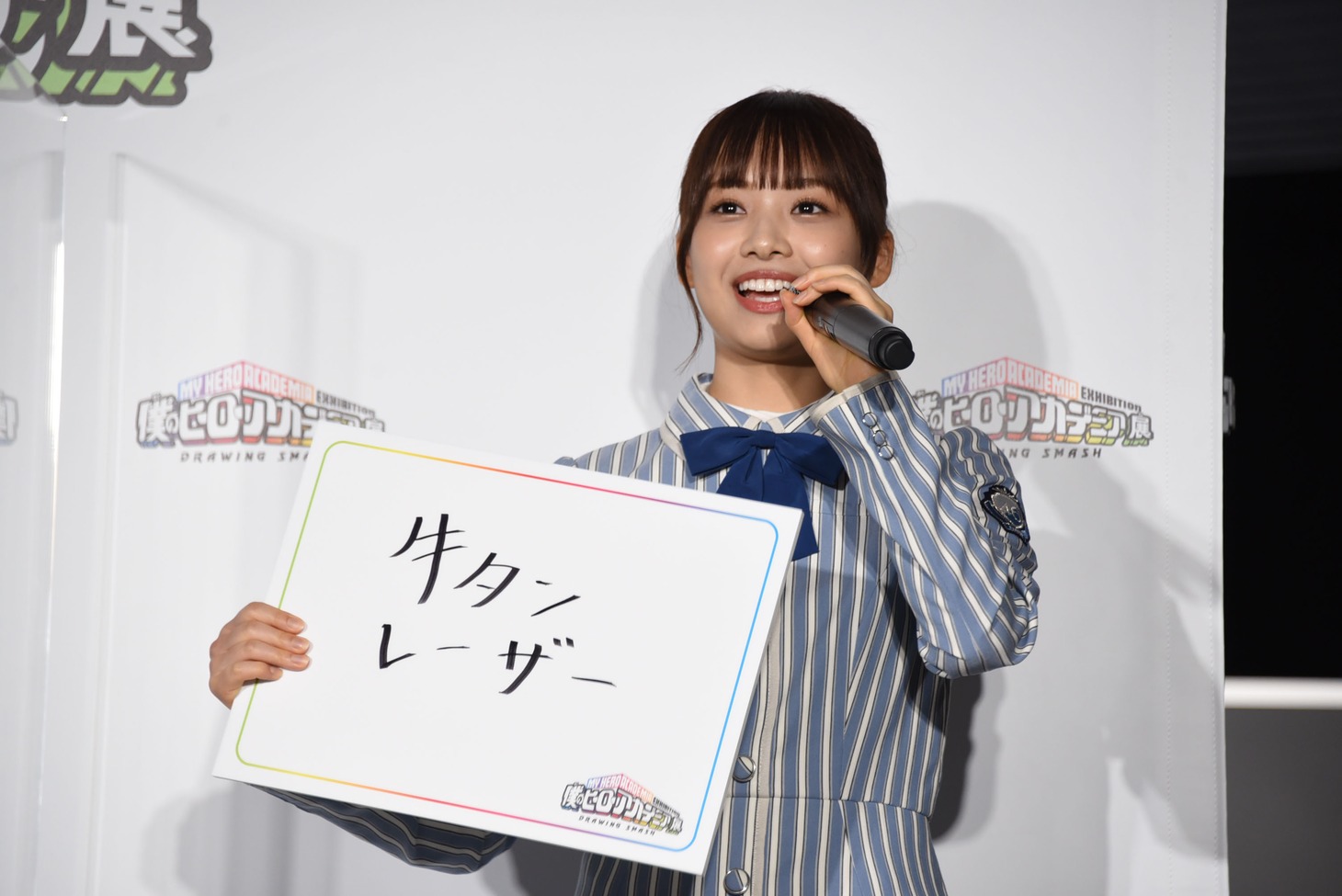 濱岸ひより