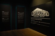「僕のヒーローアカデミア展 DRAWING SMASH」の様子。