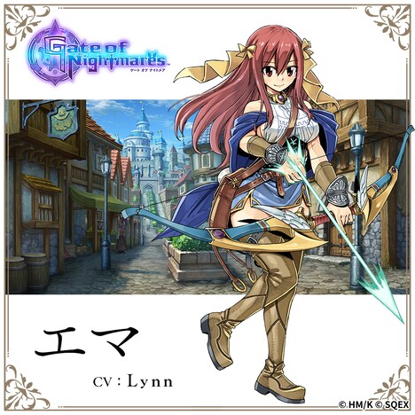 エマ（CV：Lynn）