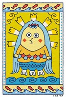 「アマビエ次郎」