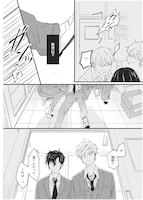 「安全でない僕たちは」より。