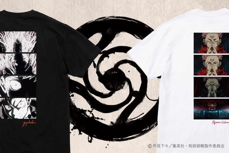 呪術廻戦 Zozoコラボ第2弾に名場面使ったtシャツ 新たに両面宿儺デザインも コミックナタリー