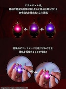 「PROPLICA ソウルジェム&グリーフシードセット-鹿目まどかver.-」