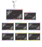 TVアニメ「やがて君になる」の「トレーディング台詞アクリルキーホルダー」裏面。