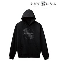 TVアニメ「やがて君になる」の「パーカー」。