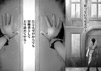 「追放されたS級鑑定士は最強のギルドを創る」より。