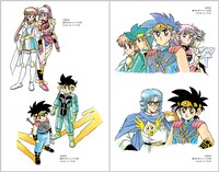 「ドラゴンクエスト ダイの大冒険 新装彩録版」20巻に収録されるカラーイラストギャラリーより。(c)三条陸、稲田浩司/集英社 (c)SQUARE ENIX CO., LTD.
